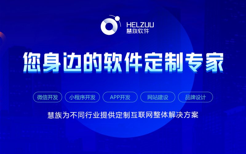 在数字化转型的大潮中，企业如何找到最适合自己的技术解决方案？这是一个值得深思的问题。