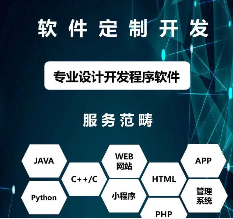 宝得珠技术：打造企业数字化转型新引擎